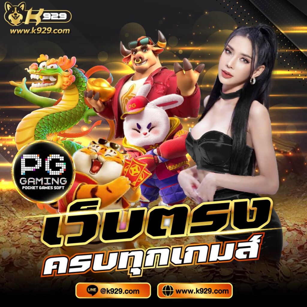 Khám Phá Phim Xech Trải Nghiệm Cá Cược Đỉnh Cao Dành Cho Bạn